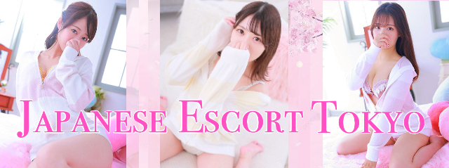 Tokyo Escort | Beautiful Japanese Girls and Ladies