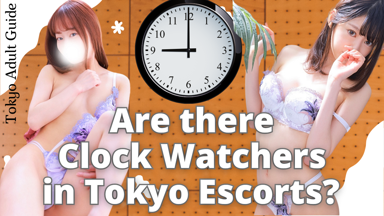 Are there Clock Watchers in Tokyo Escorts?